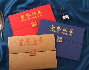 唐县荣誉证书证件制作